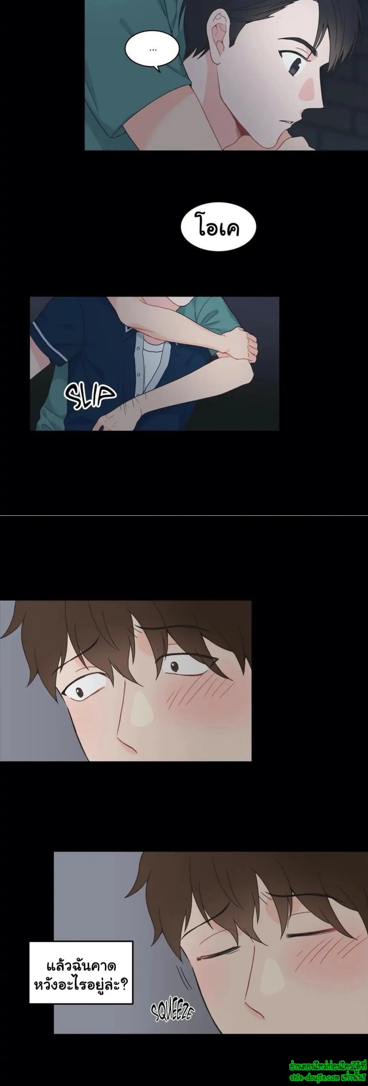 A Fine Line EP 4